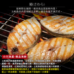 小川漁屋 鮮凍無肚洞土魠魚切片5片（200g&plusmn;10%/片）, , large