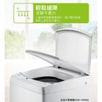 SANLUX 台灣三洋 13KG DD直流變頻洗衣機 流沙金 ASW-130DVA, , large