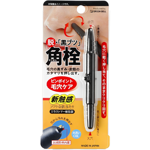 【日本綠鐘Greenbell】粗細雙頭除痘青春棒(G-2170)