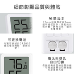 【Haomi Enterprise】Second-by-second Thermometer and Hygrometer 2, , large