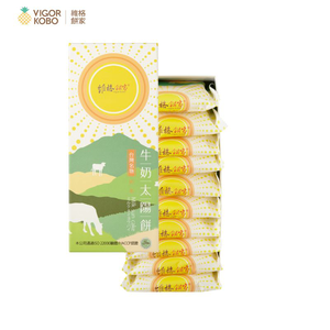【VigorKobo】Milk Sun Cakes 10 pieces X 2 boxes