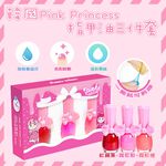 【韓國Pink Princess】兒童可撕安全無毒指甲油三件套(兒童無毒指甲油 兒童美甲), , large