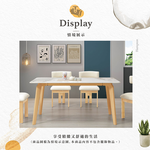 【Hampton 漢汀堡】來菈5.3尺原木岩板餐桌, , large