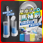 [夢巴黎] 馬桶刷 壁掛馬桶刷 拋棄式馬桶刷 不沾手馬桶刷 可拋式馬桶刷 清潔刷 刷子 馬桶清潔 馬桶清潔錠 馬桶清潔劑, , large