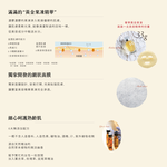 ❗買一送一❗UTENA佑天蘭 官方直營 黃金果涷面膜- 多款可選 33g*3入/盒   | 購綺麗, , large