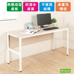 《DFhouse》頂楓150公分電腦辦公桌-胡桃色, , large