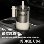 KEPO LQ 700ML KC014 T型吸管杯 316L不銹鋼內膽 太空灰, , large