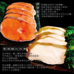 小川漁屋 嚴選家常鮭魚＋大比目魚切片20片(無肚洞90g&plusmn;10%/片), , large