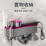 [Beautylife]Dyson Hair Dryer Storage Rack F01 / Hand Dryer - Rose Red, , large