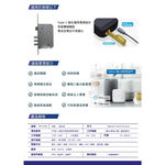 電子鎖 HOME 安住電子鎖 安住 HM-H35B 五合一 指紋 密碼 卡片 藍芽 APP 輔助鎖, , large