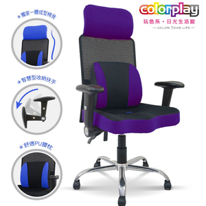 【Color Play日光生活館】增高舒適頭枕升級3D坐墊PU腰枕智慧收納扶手鐵腳電腦椅