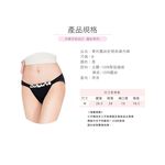 【K's凱恩絲】超柔感性感豹紋專利蠶絲內褲-黑色, , large