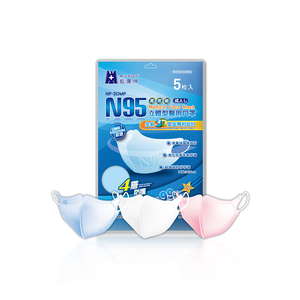 【Blue Eagle】 Eagle N95 3D Adult Medical Face Mask Bags