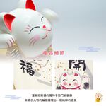 日本製【コスモ】長門簾《招福開運》, , large