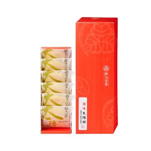 Spicy Sun Cake