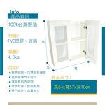 【雙手萬能】防水塑鋼雙門浴櫃 (防潮防蟲 吊櫃 收納櫃 置物櫃), , large
