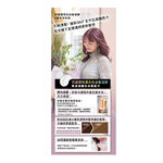 Liese Hair Color LG17, , large