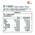 Kuang Chuan 100 Zonghe Guoshu Zhi, , large