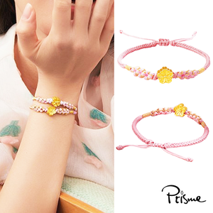 【Prisme Gold】黃金手鍊 桃花 開運 粉色編織手鍊 (金重：約0.08錢±0.03)