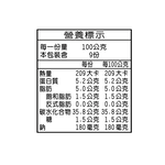 【達人上菜】般若香椿水餃 900gx2包, , large