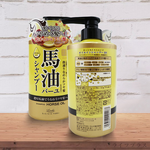 日本製 濃郁馬油柔順雙效洗髮精-450ml-2瓶, , large