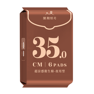 [米鴻]閨期好月-超涼感衛生棉-夜用型