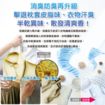 [日日好物]日本P&G-Ariel PRO級酵素強洗淨力去污消臭洗衣凝膠球90顆/袋-清新淨白(藍)(家庭號補充包,去黃亮白洗衣球,筒槽防霉洗衣膠囊,全洗衣機型適用), , large