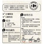 C-Sliced Noodle, , large