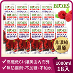 【囍瑞】純天然 100% 覆盆莓汁綜合原汁(1000ml) x 18入組, , large