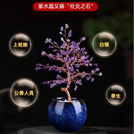 【A&R】發財水晶樹聚寶盆 琉璃杯 大款 - 琉璃杯-粉, , large