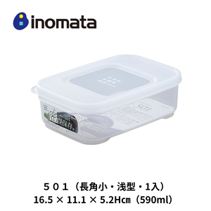 Inomata Rectangular Shallow Food Storage Container