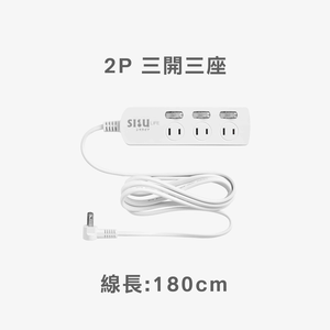 S-Life 2P Extension Cord(Length:180cm)