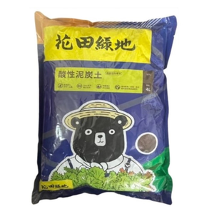 【向花緣】花田綠地 酸性泥炭土、喜酸植物專用土 - 4L