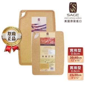 [SAGE] Original imported from the United StatesAntibacterial wood cutting board 30X40cm (grooved type) + 23X30cm (practical type) 2 groups 