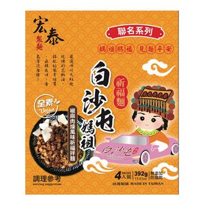 宏泰椒麻肉燥風味祈福拌麵392g,  宏泰椒麻肉燥風味祈福拌麵392g