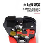 Multi-functional quick wire stripper / random color, , large