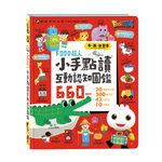 650音樂書, , large