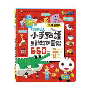 650音樂書(款式隨機出貨)
