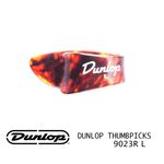 JIM DUNLOP JDGP-9023R L 拇指套 (三片、十片組)【敦煌樂器】, , large
