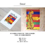 日系無框畫【花豹】油畫 日本插畫家 授權複製畫 木框 畫布 掛畫 日系居家 壁飾 壁掛畫布 DIY 無邊框畫 花豹掛畫, , large