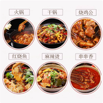 名揚手工全型火鍋底料清真特辣500g, , large