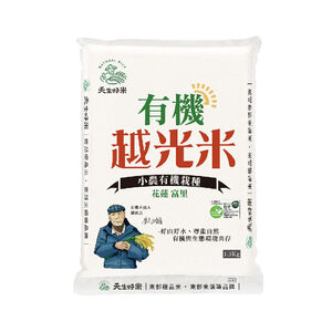 NaturalRiceOrganicKoshihikari 1.5kg