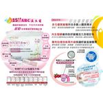 好油專家Dr.DAILY ABC15 益生菌 (60億)-蔓越莓口味 (50條/包), , large