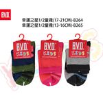 【BVD】幸運之星1/2童襪<桔紅,13-16cm>B265 短襪 襪子, 桔紅,13-16CM, large