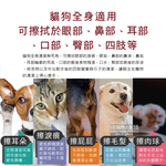 KOJIMA Pet Wet tissue 100pcs, , large
