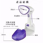 HTT 手持有線蒸氣掛燙機 HGM-0208, , large