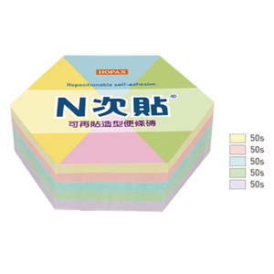 【N次貼】61061 造型便條磚可再貼便條本 61x70mm 六角形 250張/5色/顆