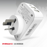 SAMPO EP-MWSA2A1C3 Travel Adapter for All Countries (Three-Pronged) Suitable for Australia, New Zealand, and China, , large