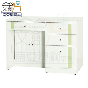 【文創集】普曼 環保3.5尺南亞塑鋼多功能四抽書桌(客約商品)