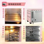 JINKON 晶工牌 30L雙溫控旋風電烤箱 JK-7318, , large